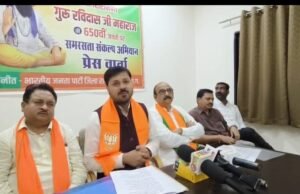 समरसता का संदेश घर-घर पहुंचाएगी भाजपा, गुरु पूर्णिमा से शुरू होगा विशेष अभियान: विधायक अनुज शर्मा
