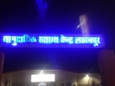 लखनपुर सीएचसी में गर्भवती महिलाओं और बच्चों की दवाओं पर बड़ा सवाल: खुले में मिली एक्सपायरी विटामिन-ए, आयरन सिरप के भंडारण पर घिरा अस्पताल प्रबंधन