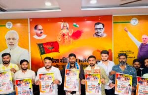 2 लाख युवाओं व नव-मतदाताओं को भारतीय जनता पार्टी और युवा मोर्चा के साथ जोड़ना है – राहुल टिकरिहा