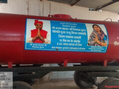 ग्राम पंचायत जुगदेही को मिला नया पानी टैंकर ग्रामीणो ने जताया आभार
