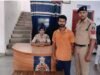 नाबालिग से छेड़छाड़ मामले में आरोपी गिरफ्तार, रतनपुर पुलिस ने सिरगिट्टी से दबोचा