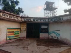 नेरूआ पंचायत सचिव पर अनियमिताएं की जाने का लगा गंभीर आरोप, शिकायत के बाद भी कोई कार्यवाही नहीं, प्रशासनिक चुप्पी पर उठ रहे सवाल