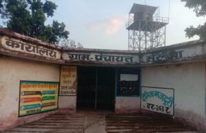 नेरूआ पंचायत सचिव पर अनियमिताएं की जाने का लगा गंभीर आरोप, शिकायत के बाद भी कोई कार्यवाही नहीं, प्रशासनिक चुप्पी पर उठ रहे सवाल