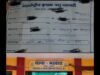 पशु कृषक ब्यापारी से रिश्वत मांगने का आरोप, पुलिसकर्मियों की भूमिका पर उठे सवाल, थाना प्रभारी बोले मुझे मालूम नही