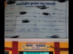 पशु कृषक ब्यापारी से रिश्वत मांगने का आरोप, पुलिसकर्मियों की भूमिका पर उठे सवाल, थाना प्रभारी बोले मुझे मालूम नही