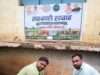 कोटा विकासखण्ड के सहकारी समितियों में मनाया गया सहकरिता सप्ताह , किसान हितैषी विभिन्न कार्यक्रम आयोजित किये गए