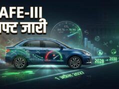 CAFE-III ड्राफ्ट नियम: 2027 से बदलेंगे कारों के नियम, महंगी हो सकती हैं नई पेट्रोल-डीजल गाड़ियां