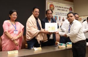 कोंडागांव के श्री संदीप सेन और राकेश नेताम प्रतिष्ठित “स्व. श्री हरिवंश मिश्र राष्ट्रीय शिक्षक सम्मान” से सम्मानित
