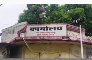 रतनपुर नगर पालिका पांच एल्डरमैन मनोनीत पार्षदो की नियुक्ति