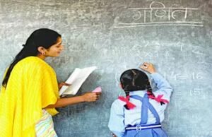 CG शिक्षक भर्ती के नए नियम से हजारों अभ्यर्थियों के भविष्य पर संकट: पात्रता की कट-ऑफ डेट बदलने से 10 हजार से अधिक उम्मीदवार भर्ती प्रक्रिया से बाहर होने की कगार पर