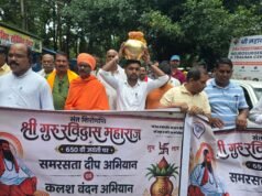 संत शिरोमणि गुरु रविदास जी की 650वीं जयंती पर वाड्रफनगर में दीप प्रज्वलन एवं कलश यात्रा का भव्य स्वागत