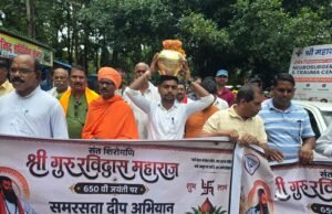संत शिरोमणि गुरु रविदास जी की 650वीं जयंती पर वाड्रफनगर में दीप प्रज्वलन एवं कलश यात्रा का भव्य स्वागत