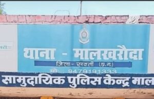 रसगुल्ले का ऑर्डर बना बर्बादी का कारण: गरीब परिवार की तीन लाख की कमाई लूटी, आखिर न्याय कब मिलेगा?