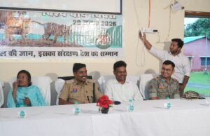 बारिश भी नहीं रोक सकी बाघ संरक्षण का जुनून: अंतरराष्ट्रीय बाघ दिवस पर इंद्रावती टाइगर रिजर्व में उमड़ा जनसैलाब