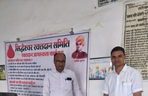 डॉक्टरों के सम्मान और रक्तदान का संगम, पलारी में 27 लोगों ने किया स्वैच्छिक रक्तदान