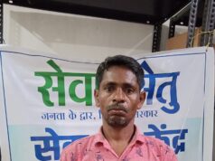 जनसेवा में डिजिटल क्रांति: सेवा सेतु से आसान हुई नागरिक सेवाएं