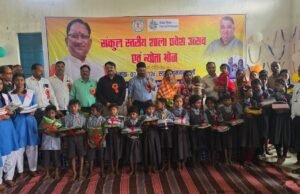 संकुल स्तरिया शाला प्रवेश उत्सव जनपद सदस्य नीतू धर्मेन्द्र झारिया के मुख्य आतिथ्य में संपन्न हुआ