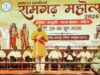सतपुड़ा-सी वादियां, छोटे-मोटे अबूझमाड़ रहने दो, बदौलत इन्हीं के है जलचक्र, धरा पर आषाढ़ रहने दो: विनोद हर्ष