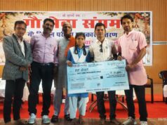 मुख्यमंत्री के हाथों सम्मानित हुई सीसदेवरी की होनहार बेटी, गौ विज्ञान परीक्षा में प्रदेश में प्रथम