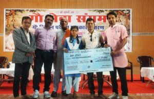 मुख्यमंत्री के हाथों सम्मानित हुई सीसदेवरी की होनहार बेटी, गौ विज्ञान परीक्षा में प्रदेश में प्रथम