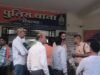 फॉरेक्स ट्रेडिंग के नाम पर कथित अरबों की ठगी, 10 राज्यों के निवेशकों ने डोंगरगढ़ में किया प्रदर्शन