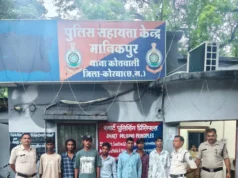 मानिकपुर में कानून तोड़ने वालों पर कोरबा पुलिस का बड़ा एक्शन, दो मामलों में 7 आरोपी गिरफ्तार