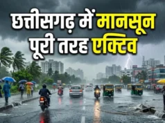 छत्तीसगढ़ में मानसून सक्रिय, आज-कल भारी से अति भारी बारिश की चेतावनी जारी