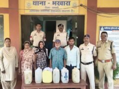 हरेली पर्व के दौरान अवैध शराब कारोबार पर भखारा पुलिस की बड़ी कार्यवाही-05 प्रकरणों में 05 आरोपी गिरफ्तार”