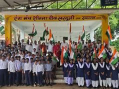 देशभक्ति के रंग में रंगे ग्राम खरतुली, परसतराई और बोंड़रा, रंजना साहू के साथ भाजपा पदाधिकारियों, कार्यकर्ताओं व स्कूली छात्र छात्राओं ने निकाली तिरंगा यात्रा