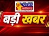 दुरंतो एक्सप्रेस में 1.96 करोड़ का विदेशी सोना बरामद, दो संदिग्ध गिरफ्तार