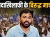 सुप्रीम कोर्ट ने CJP के 5 सितंबर दिल्ली मार्च पर रोक से किया इनकार, कानून-व्यवस्था बनाए रखने के दिए निर्देश