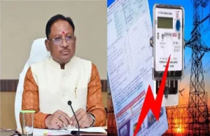 सरकारी विभागों पर ₹3035 करोड़ बिजली बिल बकाया, वसूली के लिए कनेक्शन काटने की कार्रवाई शुरू