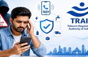 अब अनजान कॉल नहीं करेगी परेशान! 1601 नंबर से आएगी कूरियर, बिजली-गैस समेत इन सेवाओं की कॉल