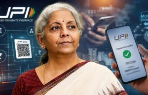UPI यूजर्स के लिए बड़ी राहत: ग्राहकों पर नहीं लगेगा MDR, वित्त मंत्री निर्मला सीतारमण ने किया स्पष्ट