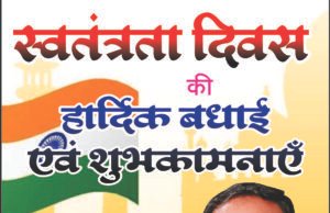 समृद्ध और आत्मनिर्भर भारत के निर्माण में युवाओं की भूमिका महत्वपूर्ण : शिशुपाल सिंह राजपूत