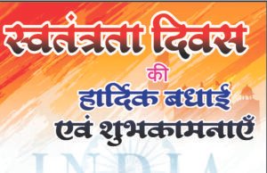 विकसित भारत के संकल्प को साकार करने में हर नागरिक की भागीदारी जरूरी : लव जायसवाल