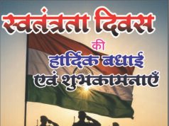 देश की प्रगति में विकास कार्यों की गुणवत्ता और पारदर्शिता जरूरी : अनुविभागीय अधिकारी