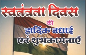 देश की प्रगति में विकास कार्यों की गुणवत्ता और पारदर्शिता जरूरी : अनुविभागीय अधिकारी