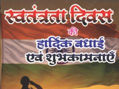 देश की सुरक्षा और सेवा के लिए सदैव तत्पर रहना ही हमारा कर्तव्य : मनोहर सिंह