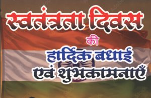 देश की सुरक्षा और सेवा के लिए सदैव तत्पर रहना ही हमारा कर्तव्य : मनोहर सिंह