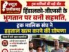 हिंडालको-जीएनसी के भुगतान पर बनी सहमति, ट्रक मालिक संघ ने हड़ताल खत्म करने की घोषणा