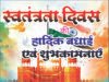 जल संरक्षण और संसाधनों के बेहतर प्रबंधन से मजबूत होगा भविष्य : कार्यपालन अभियंता
