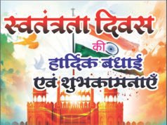 जल संरक्षण और संसाधनों के बेहतर प्रबंधन से मजबूत होगा भविष्य : कार्यपालन अभियंता