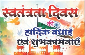 जल संरक्षण और संसाधनों के बेहतर प्रबंधन से मजबूत होगा भविष्य : कार्यपालन अभियंता