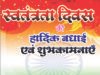 ग्रामीण विकास और मजबूत अधोसंरचना से गांवों की तस्वीर बदल रही : अनुविभागीय अधिकारी