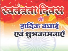ग्रामीण विकास और मजबूत अधोसंरचना से गांवों की तस्वीर बदल रही : अनुविभागीय अधिकारी