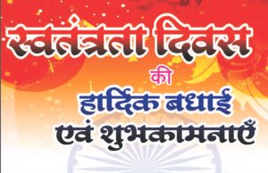 ग्रामीण विकास और मजबूत अधोसंरचना से गांवों की तस्वीर बदल रही : अनुविभागीय अधिकारी