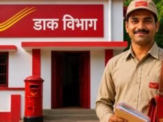 डाक विभाग में 25 हजार+ नौकरियां, 10वीं पास युवाओं के लिए सुनहरा मौका; 2 सितंबर से आवेदन शुरू