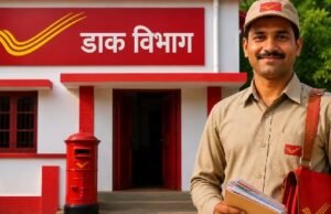 डाक विभाग में 25 हजार+ नौकरियां, 10वीं पास युवाओं के लिए सुनहरा मौका; 2 सितंबर से आवेदन शुरू