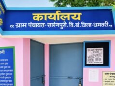 सारंगपुरी पंचायत कार्यालय में लटका मिला ताला, परिसर में जुआ-ताश खेलने का आरोप…ग्रामीण बोले जिम्मेदार कौन?